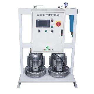 اینستھیٹک گیس اسکوینگنگ سسٹم اتنا اہم کیوں ہے؟